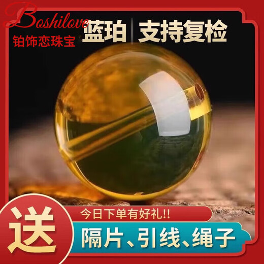 DL 1998 Fat Donglai same style blue amber loose beads natural single beads Dominican Mexico water purification grade Burmese amber beeswax 8mm2 pieces