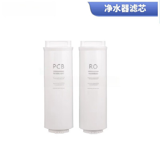 Arwei geeignet für Sakura 2101 Wasserreiniger IWR826-6B Umkehrosmose Wasserreiniger Universal kompatibler Filterelement Vollständiger Satz von PCB+RO Universal Marke
