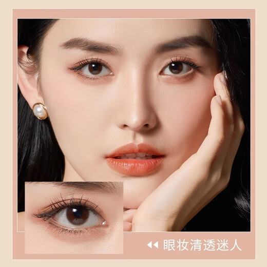 OSYUN double eyelid styling cream invisible traceless glue artifact false eyelash glue waterproof non-removable double eyelid sticker 1 piece 5ml (first experience with double eyelids)