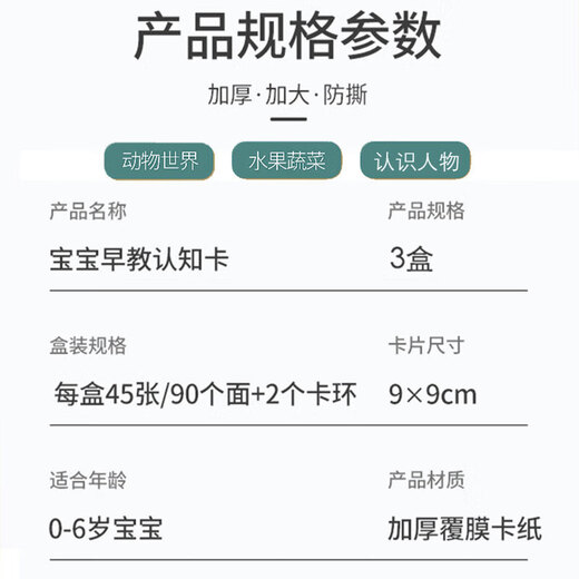 Yisirui Early Education Color Card Baby Children's Cognitive Card 0-1-3 Years Old Animals Recognition Numbers Look at Pictures and Objects Baby Toys