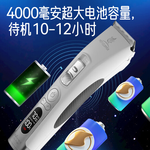 Xuanniao pet shaver dog hair clipper professional hair clipper head pet shop dedicated pet hair clipper Teddy cat machine + 6.4 + 9.6mm head popular in all seasons