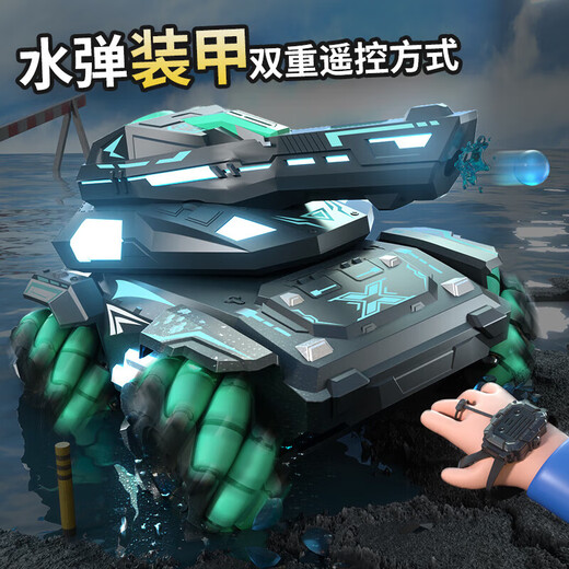 Yunya ferngesteuerter Tank kann elektrische Wasserbomben-Auto-Tank 23 cm Impulswasserbomben Tank + Wasserbombe starten