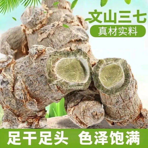 Peking Tongrentang Panax Notoginseng Suppe Zutaten Tianqi Ananas Eucommia astragalus astragalus schwarze Bohne Poria Poria Poria Wolfberry Kochsuppe Zutaten mit medizinischen Mahlzeiten Klassische passende 60 g 5 Taschen gepackt