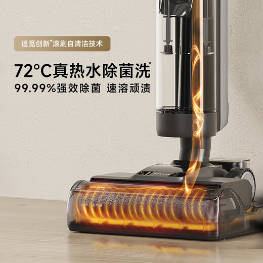 追觅H20PRO助力版家用洗地机洗拖吸一体自动清洗拖地机吸尘器干湿两用国家补贴洗涤机拖地洗地一体机