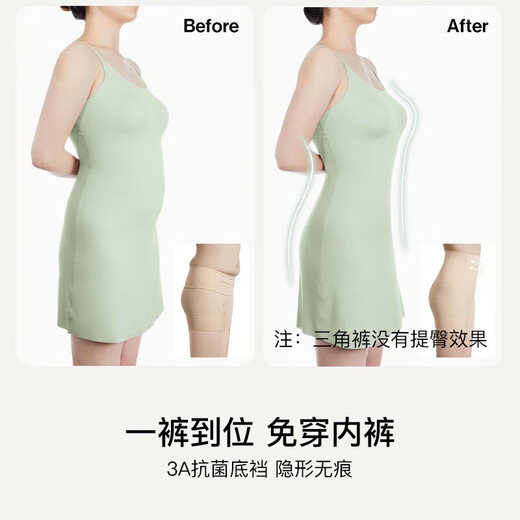 Uras high waist belly lifting hip pants compression shaping pants zipper slim fit women underwear women oatmeal tits three-quarter pants XXL