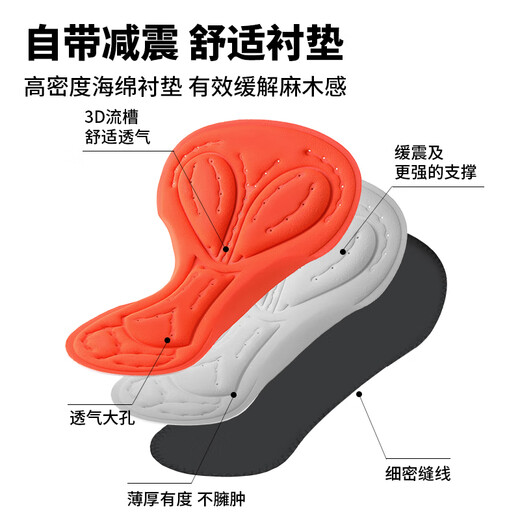 Captain Tas (TOSUOD) summer bicycle cycling pants high waist women's thickened sponge cushion mountain road bike shorts breathable and fast dry