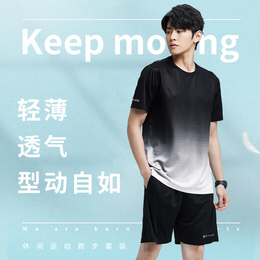 BURUITE Sports Set Men's Summer Short Sleeve Shorts Ice Silk Quick Dry T-Shirt Track and Field Training Fitness Running Basketball Badminton Suit
