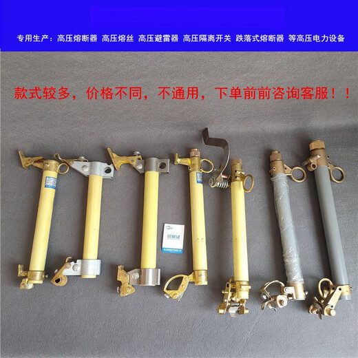 Drop-out fuse RW11-10KV/100-200A outdoor high voltage Lingke switch insurance fuse accessories 12 NCX-10KV/100A200A yellow wax tube