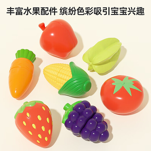 麦乐宝  MAILIPOX厨房过家家玩具仿真厨具切水果榨汁机女孩切切乐生日节日礼物