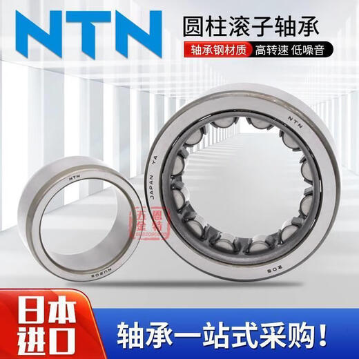 
NTN cylindrical roller bearing N NU NJ1036 1038 1040 1044 1048 1052 EM C3 C4 Other N1048EM