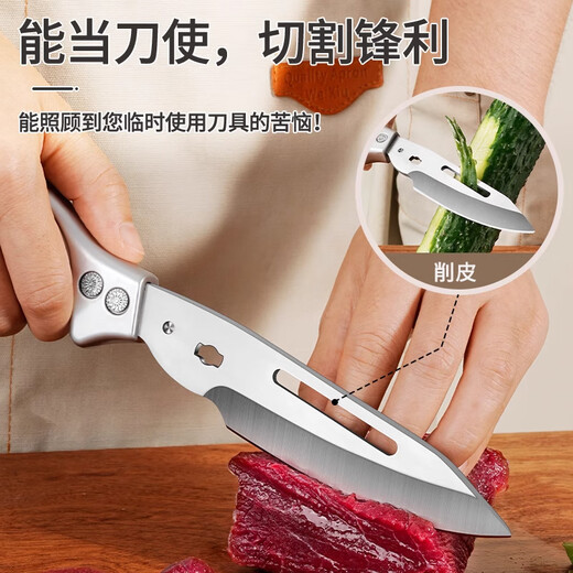 Ciseaux de cuisine allemands OPPEIN, cisailles à os puissantes pour os de poulet, de canard et d'oie, spéciaux pour tuer le poisson et le barbecue, ciseaux alimentaires multifonctionnels, cisailles à os de poulet puissantes allemandes, détachables