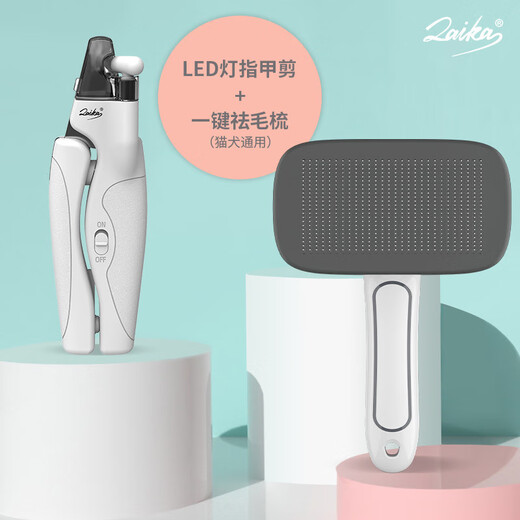 LAIKA pet comb open knot comb large dog hair comb dog comb cat hair removal sticky bead skin care comb gray