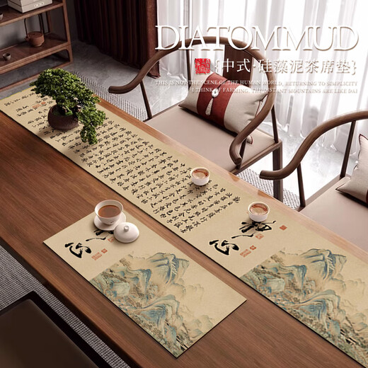 Chuangjingyi wählt Tee Tischtuchpolster für Tausende von Kilometern Jiangshan Tu Tisch Flagge Tee Matte Chinesische Zen Diatom Schlamm Wasser-Absorben-Tee-Tisch-Stoff Langstreifen Tischtuch Jingxin-1248 40*60c.m [keine Angst vor Teeflecken]