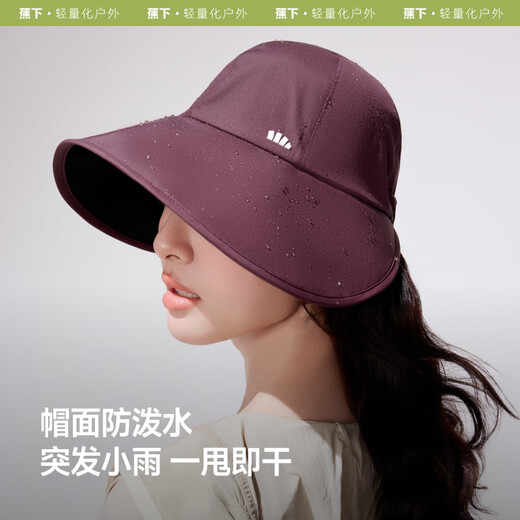 蕉下（beneunder）遮阳帽女渔夫帽防晒帽男太阳帽子防紫外线夏季户外骑行 漫暮黑