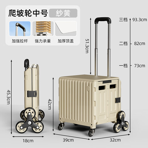
Kezhitu custom grocery shopping cart household folding shopping cart pick up express cart trailer hand pulling truck portable light pull [L3881] medium size (30L) hook model [warm
