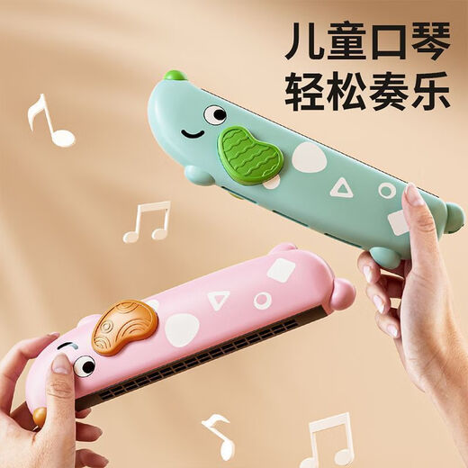 
Sijie brand children's harmonica for babies' special blowing instruments for early education infant toys for beginners children's oral organs for puppy dog ​​harmonica [blue]