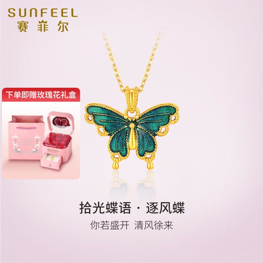 Saifei's birthday gift 18K gold pendant enamel butterfly gift for girlfriend K yellow Zhufeng butterfly + silver chain + rose gift box