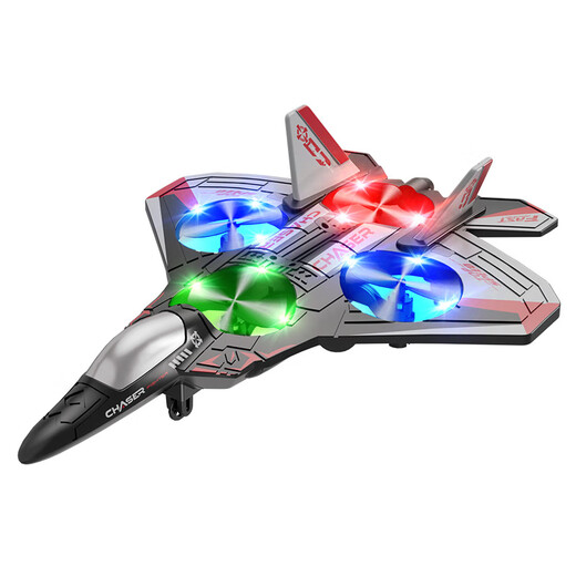 Children's toys gliding plane UFO windmill boomerang bamboo dragonfly outdoor boy and girl birthday gift red 20 minutes battery life [high-end version double electric]