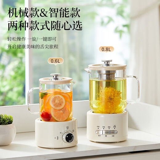 Le Stew health pot mini health cup electric stew cup office tea kettle tea maker small one-person flower tea kettle kettle electric tea cup heating coaster stew pot all in one 0.6L smart model + tea drain (glass lid) If you purchase more than 10 units, you can contact customer service to exchange for a gift box