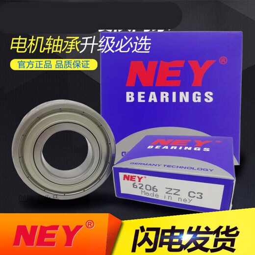 Bearing 6307 6308 6309 6310 6311 ZZ RZ C3 6311-RZ (rubber cover seal)