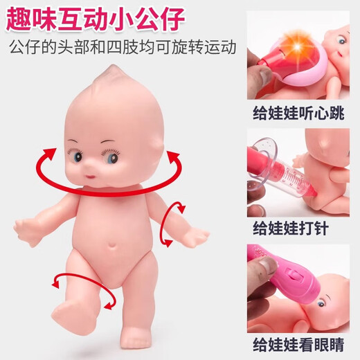 赟娅儿童医生玩具套装男女孩过家家打针听诊器套装仿真医疗台生日礼物 52件套医疗车带急诊床【粉色】