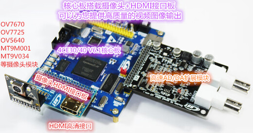 温以嘉定制双通道AD9226 FPGA USB数据采集虚拟仪器开发系统DDR2版 白色 标配套餐1