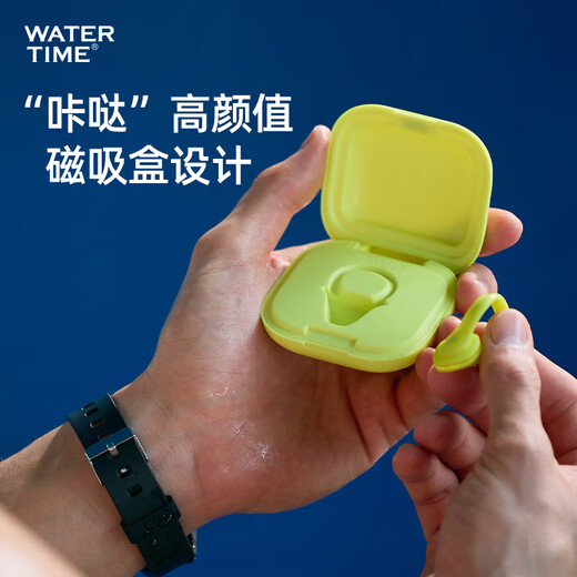 WATERTIME Swimming Earplugs Nose Clip Men's and Women's Silicone Earplugs Non-soundproof Bathing Prevents Water Ingress With Rope to Prevent Loss Nose Clip (Glacier White)