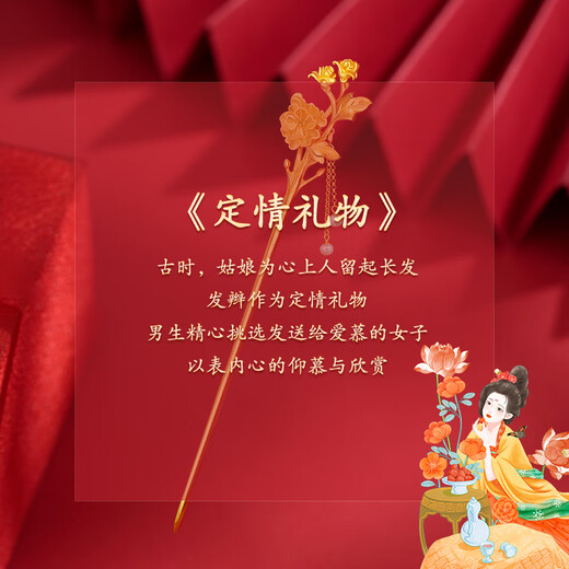 Lao Fengxiang Twelve Flower Goddess Hairpin Girl Ancient Style Hanfu Headdress Silver Hairpin Bundled Hairpin Valentine's Day Birthday Gift for Girlfriend and Wife October Hibiscus*Happiness