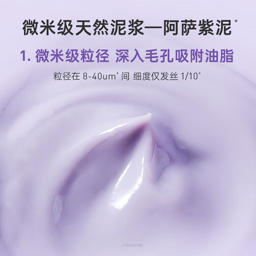 Membrane Fashijia Grass brut nettoyage de boue Film de boue 100g Pores propres et retirer les points noirs appliquer un masque pour améliorer les rougeurs et la peau sensible du festival Qixi