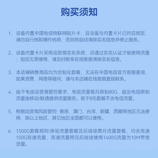 Bee Assistant Portable WiFi U1 (4G version) Wireless Internet + WiFi6 triple network TYPE-C direct connection Portable WiFi 1500G/month*12 months traffic