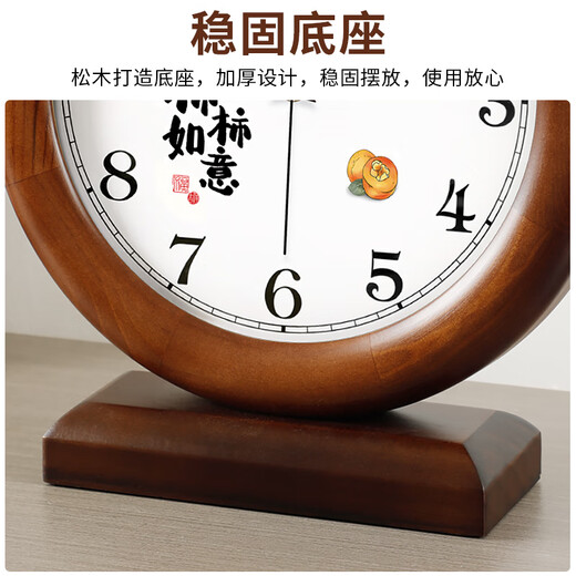 Han Shi (Hense) Shishi Ruyi solid wood clock for living room creative desktop clock ornaments desktop quartz silent clock HD520