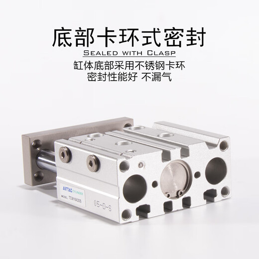 Airtac three-axis three-rod cylinder with guide rod TCM20/25/32/40*10X20X25X30X40X50X75S TCM20X30S