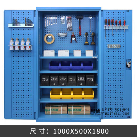 Cuigui Heavy Duty Tool Cabinet Thickened Iron Cabinet Workshop Double Door Multi-Function Hardware Repair Tool Storage Box Storage Cabinet Style Three 1000*500*1800 Gray White Without Accessories ZX03