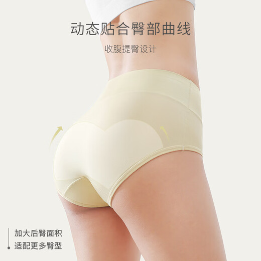 氧言（YOUNGYELL）女士内裤女士高腰大码冰丝无痕10A抗菌加长裆裸感夏季薄款内裤头