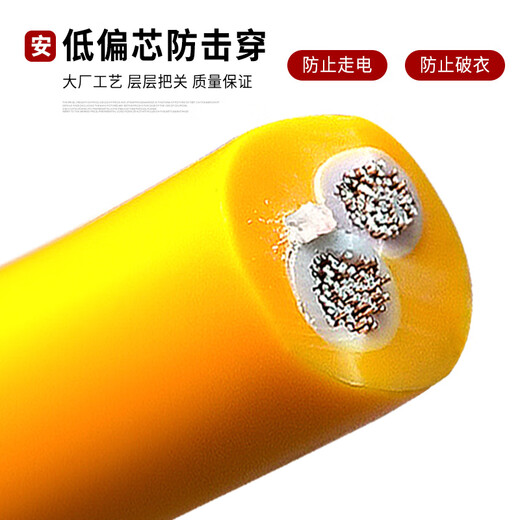 
XMSJ national standard wire soft wire 2 core flame retardant sheath wire 15254 square antifreeze power cable 50100 meters 200-2 points 5 square 2 core send plug socket