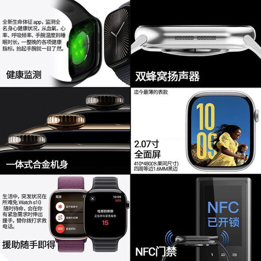 Apple anwendbarer S10Pro-Mobilfunkversion Iwatch Blutzucker und Blutdruck Smart Watch Bluetooth Sports Armband Android 25 Obsidian Black [Offline-Zahlung NFC Bluetooth Call Blutdruck und Herzfrequenz Ultra-dünn] Flaggschiffversion