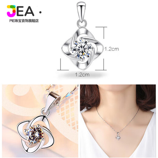 Jea.Pie boutique 2025 new platinum single pendant Plt950 single pendant necklace for women platinum pendant without chain four-leaf clover single pendant