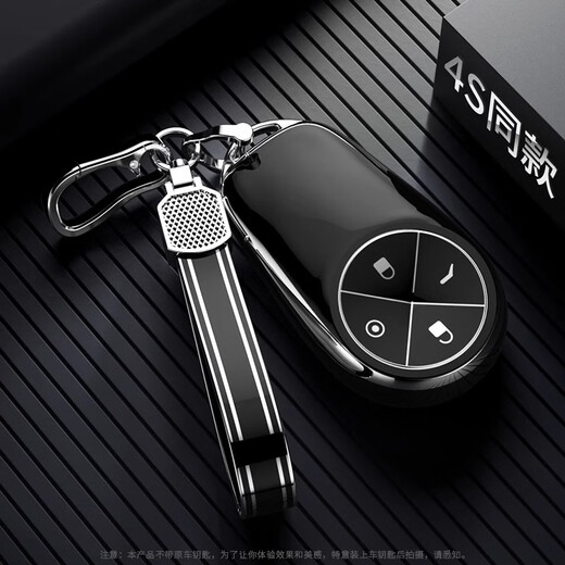 
Hailong Youjin is suitable for NIO car key cover es6/ec6 high-end men and women personality es8 shell et7 buckle full cover anti-fall
