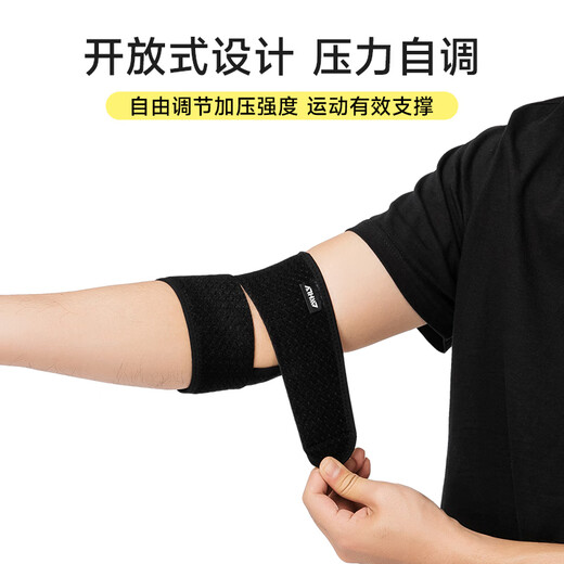 
D/M Japan imported sports elbow protection fitness men and women badminton tennis basketball strap joint protective cover one in summer