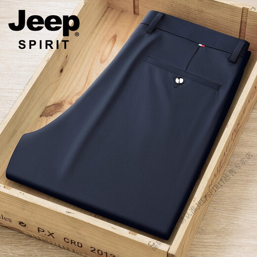 JEEP SPIRIT四面高弹冰丝男裤夏季薄款宽松直筒男士休闲裤速干高端商务西装裤 藏青色-冰爽透气高弹力 32 【腰围2尺5】