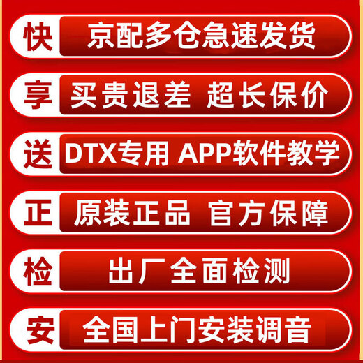雅马哈（YAMAHA）电子鼓DTX-432K 402K 472KS 5鼓4镲架子鼓儿童初学入门电鼓 DTX472KS(五鼓四镲)+MS45DR原厂