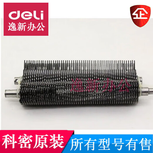 Paper Shredder Accessoires Tool Blade 628/638/3628/968/X8C/3128/anwendbar für die Anpassung von Black Diamond Kemi und anderen Schneidkopf C638/628/838/3638/3628 Neues Modell