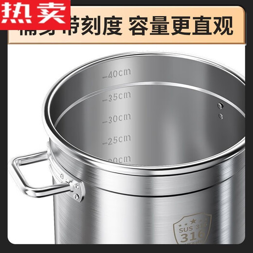 拓进德国进口品质316不锈钢锅汤桶商用圆桶超厚家用304汤锅带盖大容量 11304不锈钢升级款低价促销