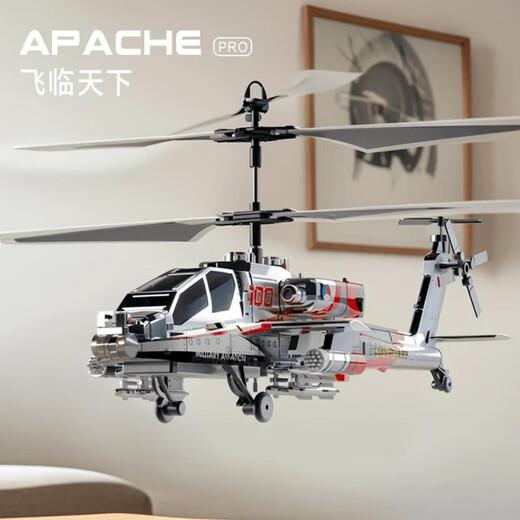 Linguo [Deutsch Seiko] Fernbedienung Hubschrauber Apache Armed Toys Aircraft Intelligent High Lading Cool Children's XK1 [Flash Silver] bewaffneter Hubschrauber [APA fünf Batterien (ca. 40 Minuten)
