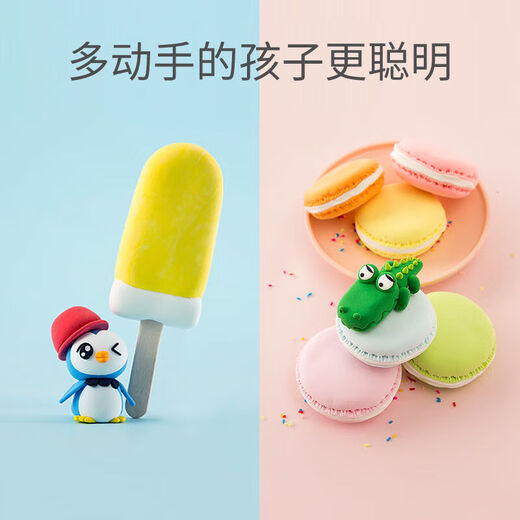 卡乐优（Coloyou）500g黄色大包装超轻粘土玩具黏土橡皮泥儿童手工diy安全无毒