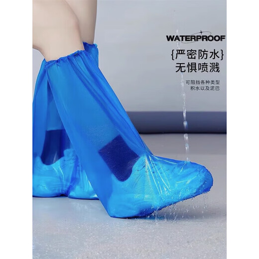 凯欧莉（KAIOULI）一次性雨鞋鞋套下雨天防水防滑透明塑料加厚耐磨防雨脚套长筒高靝 20只冰透白长款 【特厚耐磨】 均码