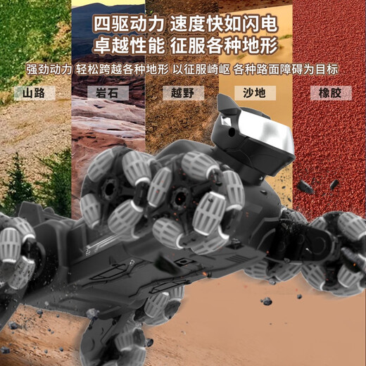子午乾智能遥控机器狗新款儿童玩具电动机械狗宠物小狗男孩机器人 手柄遥控Q190八轮特技机器狗 双电2块充电电池