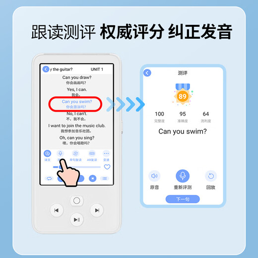 Dushu Lang Learning Machine English Listening Treasure AI Precision Learning Repeater Machine Walkman Learning Machine Chinese and English Learning Improvement Magical Listening Large Screen Oral Practice Machine Starry Sky Gray - Textbook Synchronization + General Subjects + Question Scanning and Translation + 128G Memory