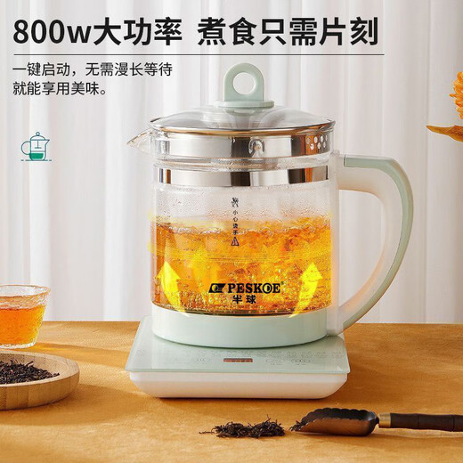 Hemisphere health pot for home use 1.8L multifunctional large-capacity decoction pot fully automatic office boiler for boiling water and scented tea green thickened glass health pot without network 1.8L