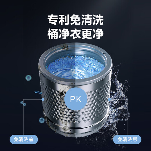 Lavadora de pulsador Midea totalmente automática 10 kg de gran capacidad Patente de la casa Limpieza gratuita de patentes yurun lavado de manos para evitar el intercambio de óxido, antiguo por nuevo, subsidio nacional para electrodomésticos MB100V36T